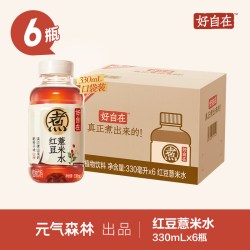 元气森林 好自在 红豆薏米水 无糖植物饮料 330mL*6瓶装