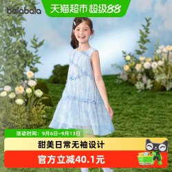 巴拉巴拉 童装儿童裙子女童2026新款夏装无袖连衣裙中大童甜美洋气