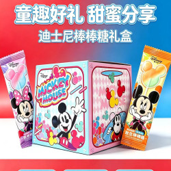 滨崎 迪士尼米奇棒棒糖巧克力味大礼盒装生日礼物正品儿童零食开学礼物