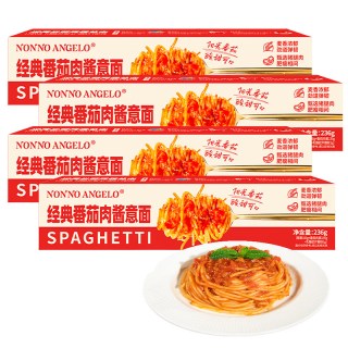 移动端：良工坊 nonno angelo番茄肉酱意大利面236g正品经典意式意面早餐拌面盒装