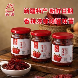 新鲜日期新疆新康辣椒丝拌饭辣椒酱下饭菜拌面香辣酱特产辣皮子酱