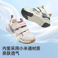 基诺浦 男女童春秋网面儿童机能鞋幼儿学步鞋宝宝潮流感运动鞋童鞋