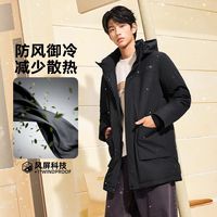 百亿补贴：361° 男装休闲运动羽绒服冬季新款加厚保暖连帽中长款羽绒外套