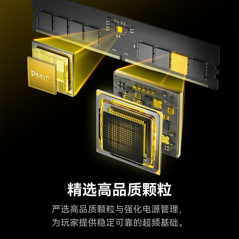 雷克沙 THOR DDR5 6000 8GB 内存条