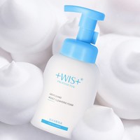 WIS 温润洁面泡沫 深层清洁毛孔男女生氨基酸护肤洗面奶200ml