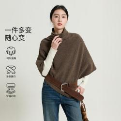三彩 慵懒堆堆领披肩不规则下摆保暖女