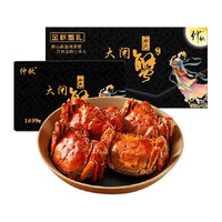 仲秋 大闸蟹蟹卡公3母2两共8只