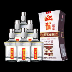 迎驾贡酒 银星 42度 浓香型白酒 520ml*6瓶
