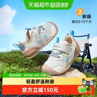 88VIP：基诺浦 机能鞋26年春秋款童趣轻盈网面婴幼儿宝宝学前鞋GB2519