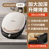 苏泊尔 有钛电饼铛加大加深家用双面加热煎饼锅烙饼锅2026新款