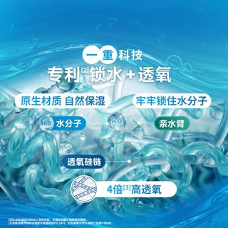库博光学 清氧呼吸硅水凝胶月抛隐形眼镜 3片装 400度