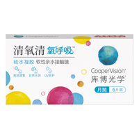 库博光学 清氧呼吸硅水凝胶月抛隐形眼镜 6片装 400度