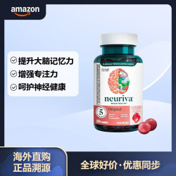neuriva纽睿华 大脑支持补充剂 - 脑动力草莓软糖（50 粒）