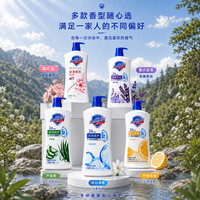 舒肤佳 纯白清香沐浴露补充袋装550g绵密泡沫易于冲洗正品健康净护