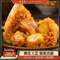 五芳斋 栗子猪肉粽 140g*5袋