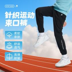 特步 舒适亲肤 儿童束口裤