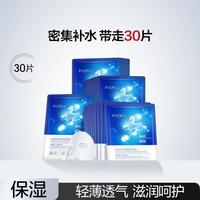珀莱雅 海月水母保湿修护神经酰胺面膜