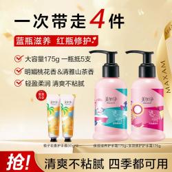 美加净 年度爆款 秋冬滋润保湿补水特润大容量护手霜女175ml双支装