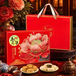 华美 广式月饼蛋黄纯白莲蓉豆沙多口味月饼礼盒