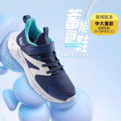 361° 儿童春款男童运动鞋中大童跑步鞋简约轻便柔软女童鞋