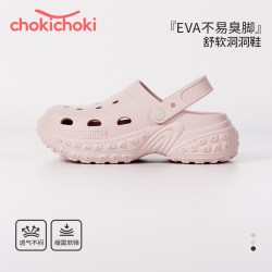 Chokichoki 男女款洞洞鞋