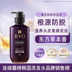 吕 呂Ryo 려 紫吕滋养润发洗发水(油性头皮)400ml