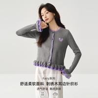 秋水伊人 假两件撞色针织衫秋甜美减龄刺绣木耳边开衫女