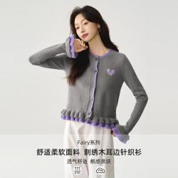 秋水伊人 假两件撞色针织衫秋甜美减龄刺绣木耳边开衫女