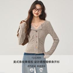 秋水伊人 美式条纹单排扣针织衫秋季设计感捏褶修身开衫