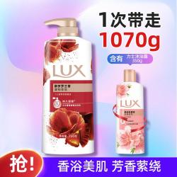 力士 香氛清爽留香沐浴露720g+350g