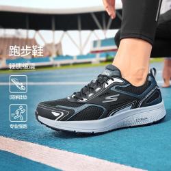 斯凯奇 男款休闲运动鞋 220034256