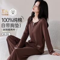 草本初色 睡衣女家居服套装山茶花可外穿