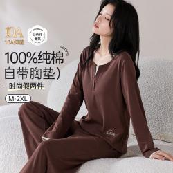 草本初色 睡衣女家居服套装山茶花可外穿