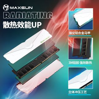 铭瑄 瑷雪 DDR4 3200MHz 台式机内存条