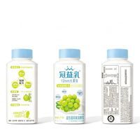 蒙牛 冠益乳青提250g×5瓶+水蜜桃草莓250g×5瓶（共10瓶）