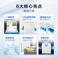海尔 双缸机 XPB120-81D2