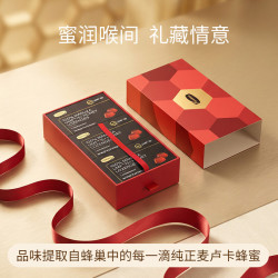 康维他 麦卢卡蜂蜜块(UMF15+) *3礼盒装  教师节礼物