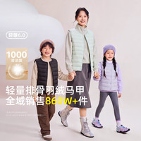 雪中飞 600+蓬松 马甲羽绒服 亲子装 多色可选 X260130810(可做冲锋衣内胆)