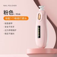鹦鹉磨爪器电动磨牙磨脚神器牡丹虎皮和尚专用指甲刀 樱花粉 赠4枚5号电池