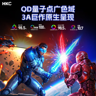 HKC 神盾25Q360B QD-MiniLED 24.5英寸 2K 360Hz 显示器