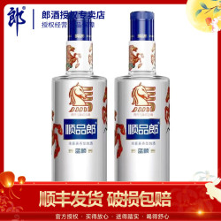 郎酒 顺品郎蓝顺 浓酱兼香型白酒 53度 1.5L 2瓶 丙午马年纪念酒