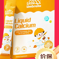Little Umbrella 钙镁锌液体钙乳钙小金条0防腐无添加助吸收 30条