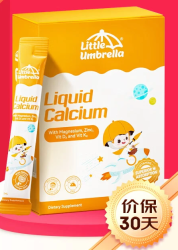 Little Umbrella 钙镁锌液体钙乳钙小金条0防腐无添加助吸收 30条
