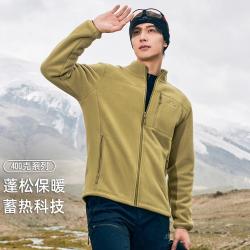 拓路者 反季户外经典三袋抓绒衣男士春秋季内搭保暖加绒外套