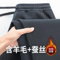 KAISER 男士裤子秋冬款蜂巢格男士休闲裤