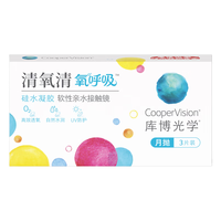 库博光学 清氧呼吸硅水凝胶月抛隐形眼镜 3片装 400度