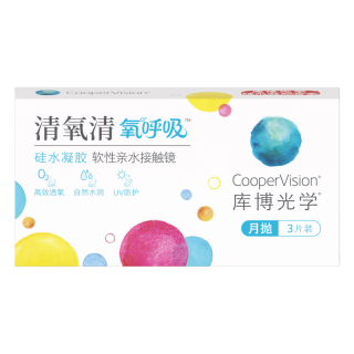 库博光学 清氧呼吸硅水凝胶月抛隐形眼镜 3片装 400度