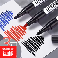 京喜 桌面支架式小白板白板可调整旋转支架儿童画板办公留言板记事本 记号笔三只优惠装