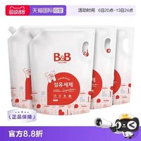 保宁 米迪恩必恩贝洗衣液宝宝婴儿香草香2100ml*4补充装