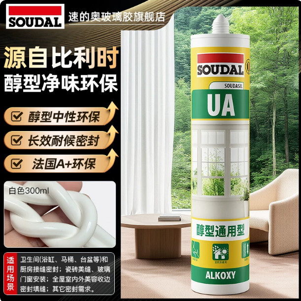 速的奥 醇型净味美容玻璃胶 300ml